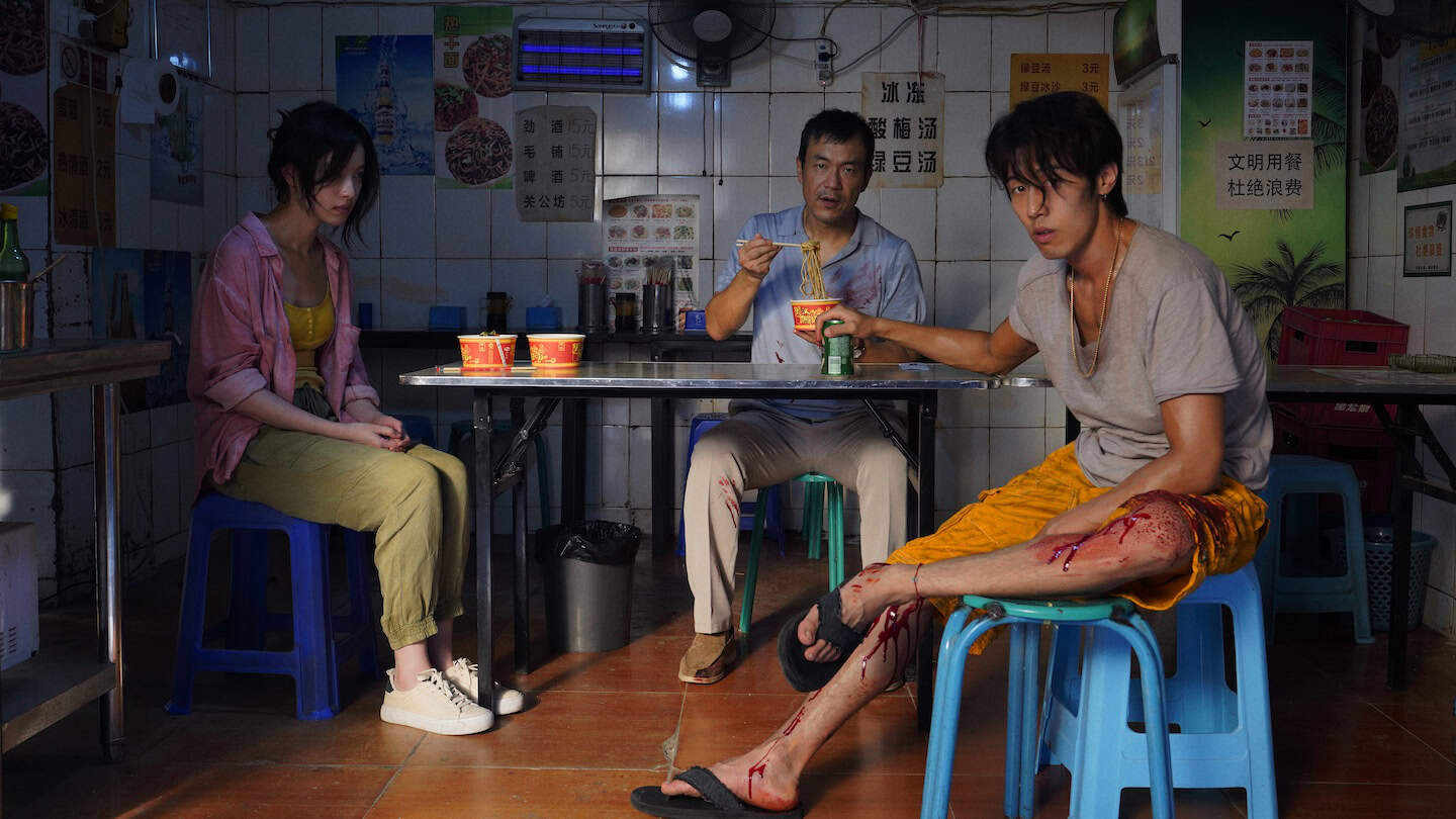 Bound in Heaven Ni Ni, Zhou You, Liao Fan