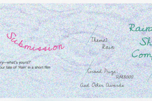Raintown Short Film Competition poster