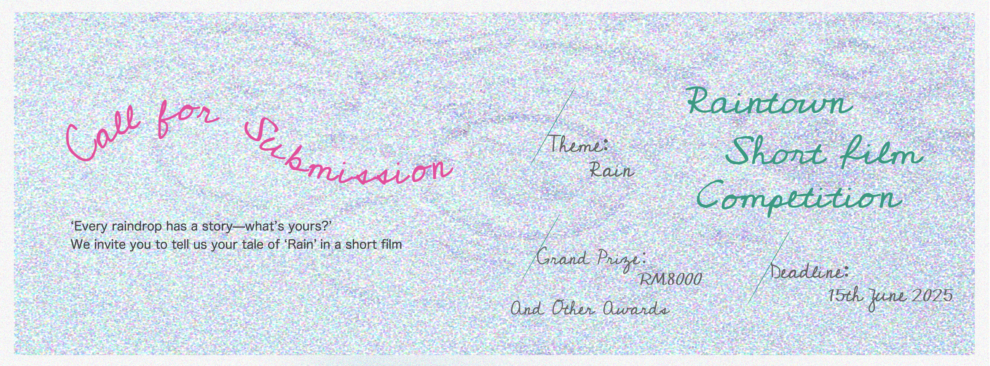 Raintown Short Film Competition poster