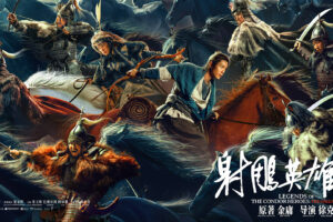 Legend of the Condor Heroes Tsui Hark Xiao Zhan Zhuang Dafei