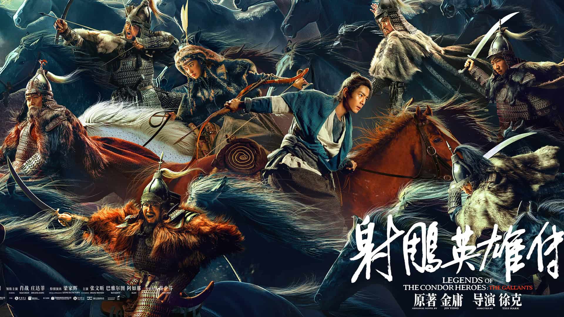 Legend of the Condor Heroes Tsui Hark Xiao Zhan Zhuang Dafei