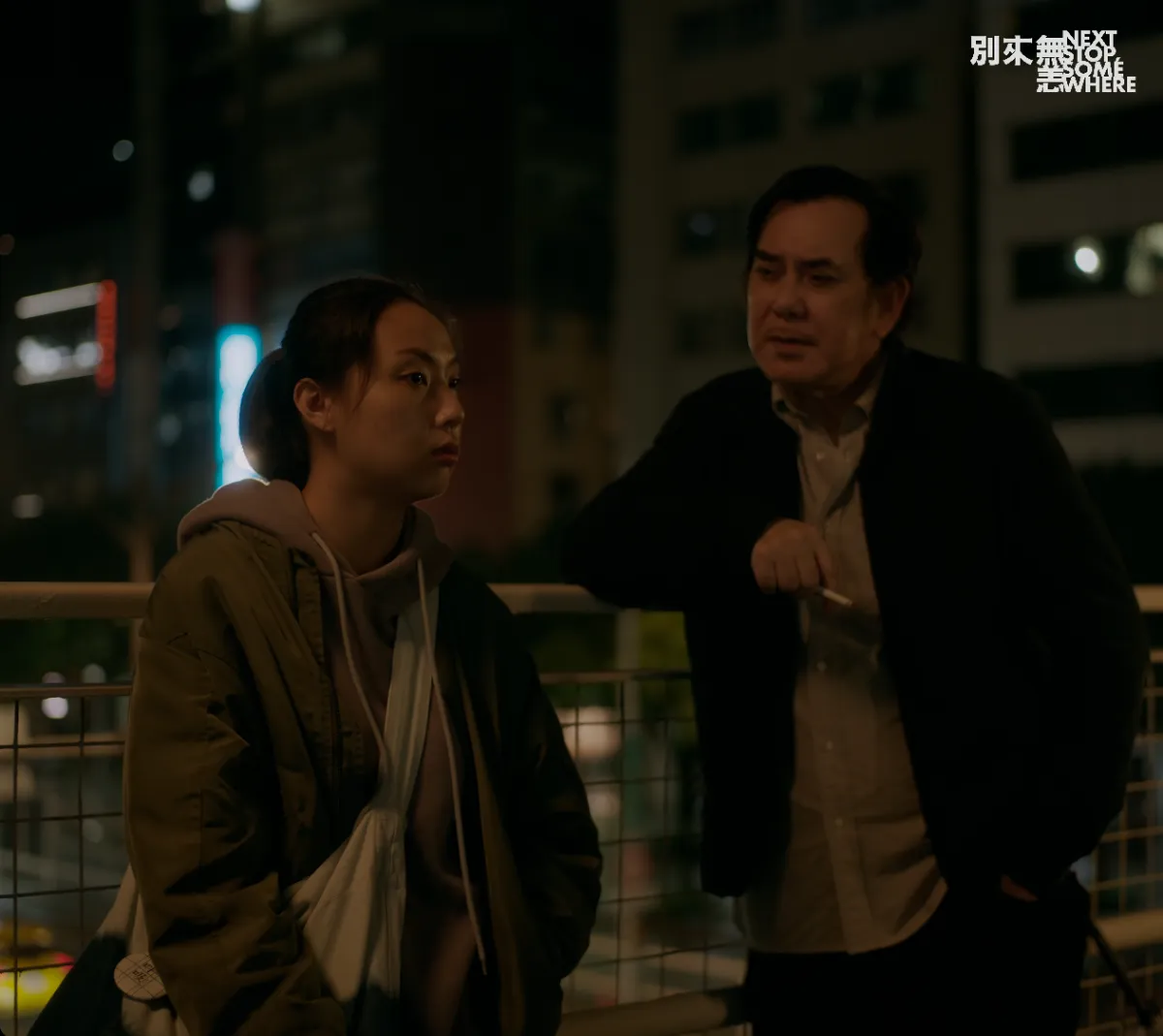 Next Stop, Somewhere, scene with Anthony Wong