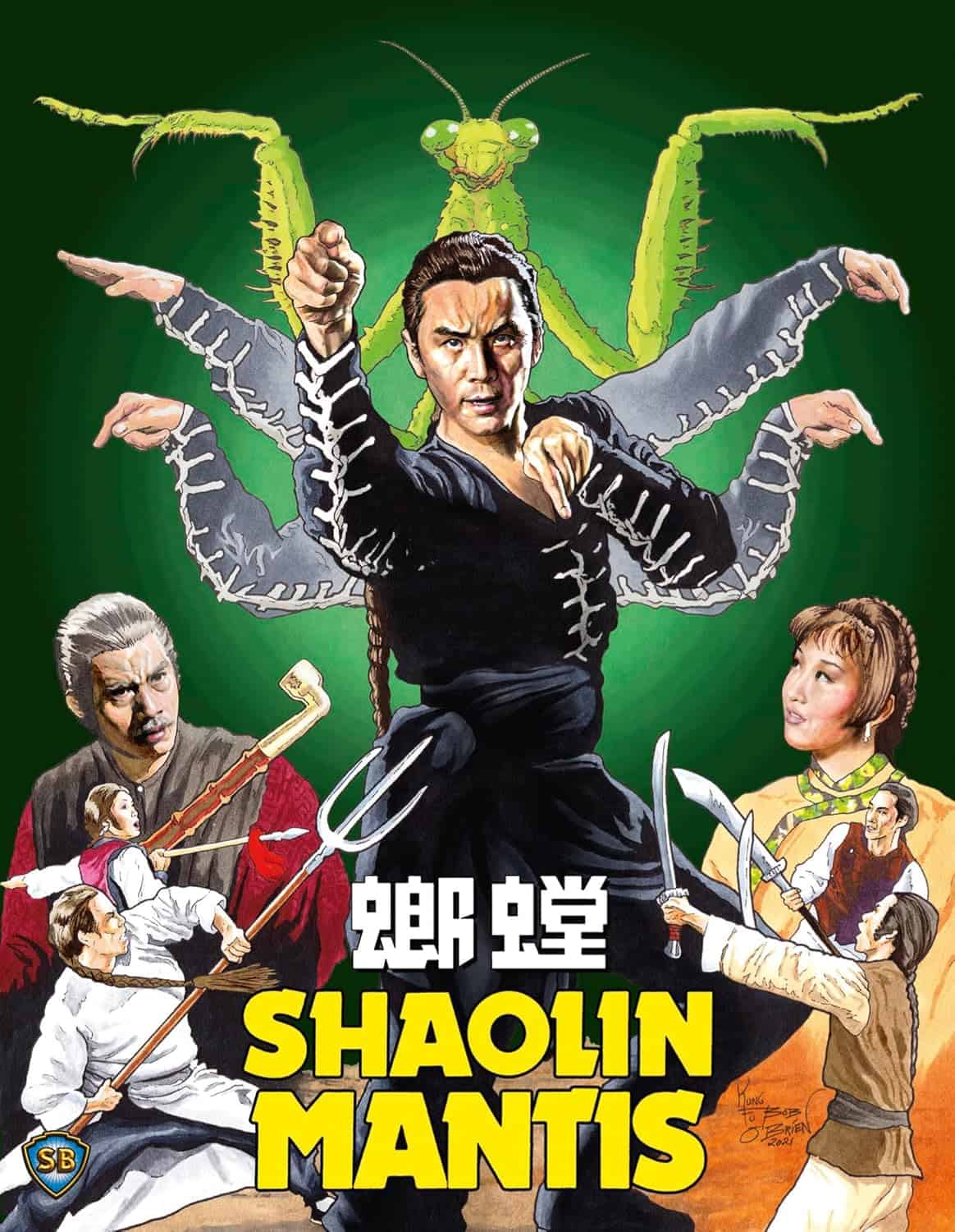 Shaolin Mantis DVD cover