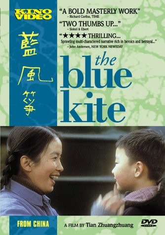 DVD cover for The Blue Kite