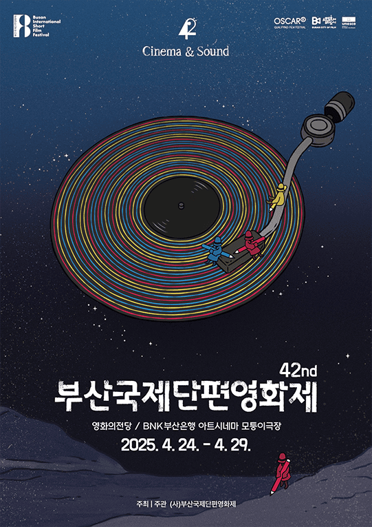 Busan International Short Film Festival Poster 2025