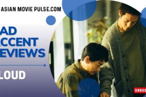 Cloud by Kiyoshi Kurosawa Video Review