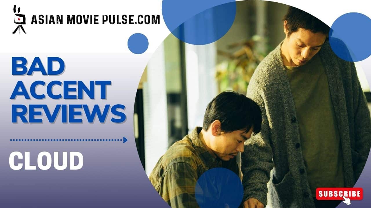 Cloud by Kiyoshi Kurosawa Video Review