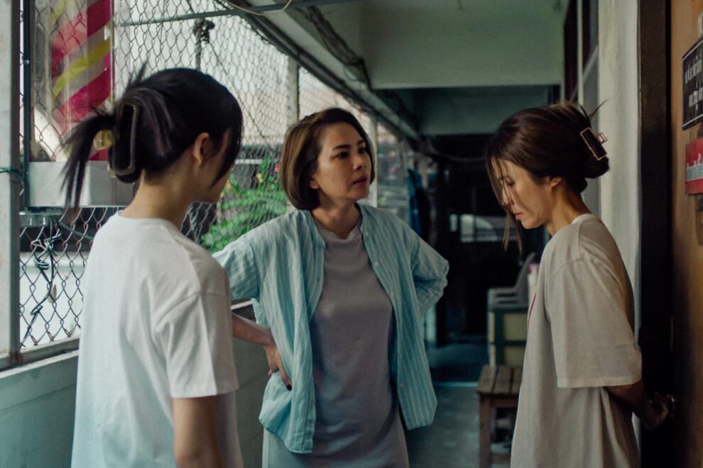 Flat GIrls trailer still