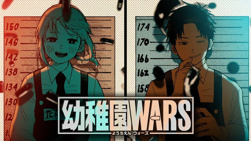 Kindergarten Wars