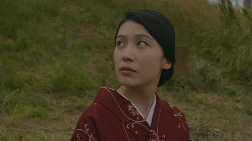 Eri Murakawa in A Flower Aflame