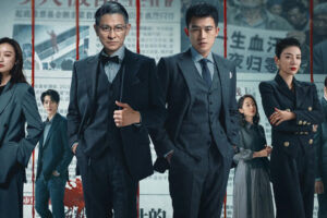 A Gilded Game Andy Lau Oho Ou Huang Yi