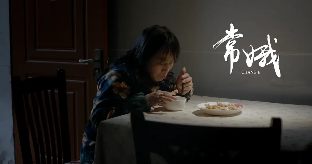 Chang'e the protagonist eating by herself