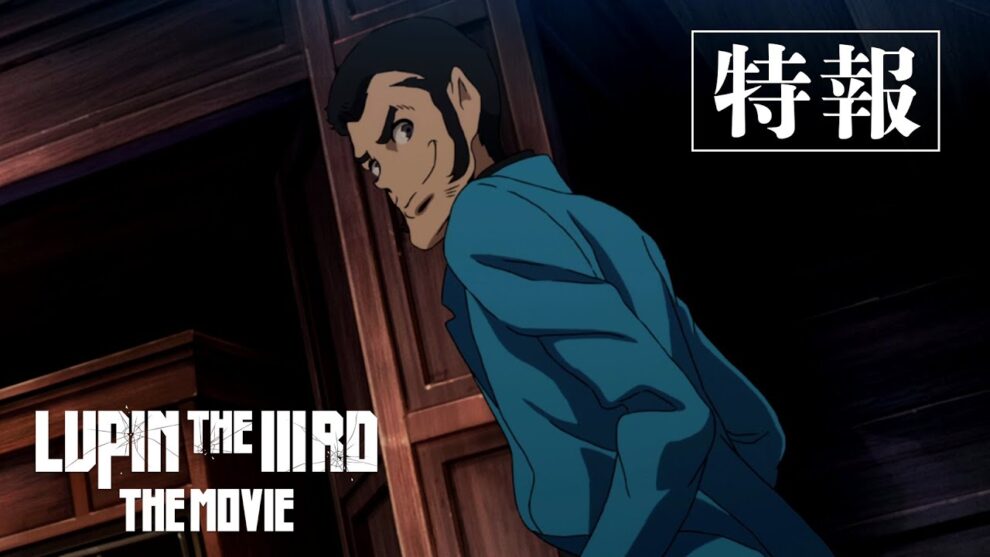 Trailer: Lupin the IIIrd the Movie: The Immortal Bloodline