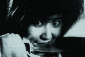 Yuko Natori in Stranger