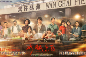 The Dumpling Queen Li Ma