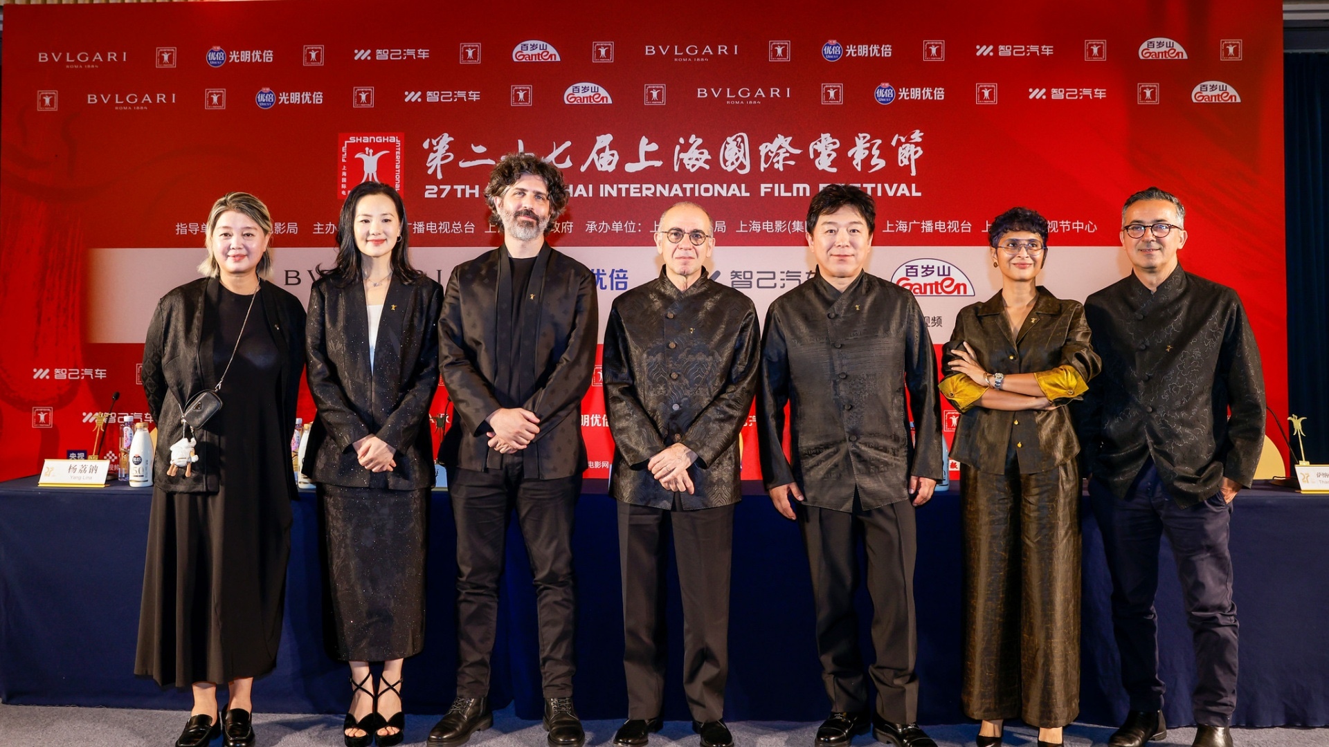 Shanghai Film Festival