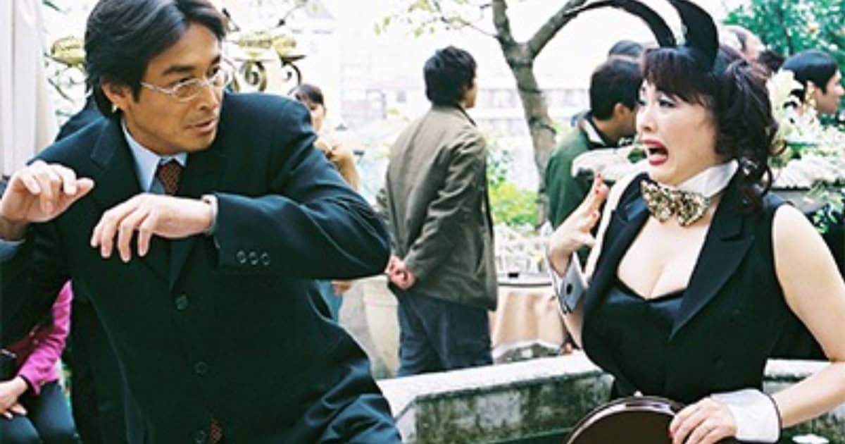 Part Time Detective 2 Eisaku Yoshida and Keiko Matsuzaka