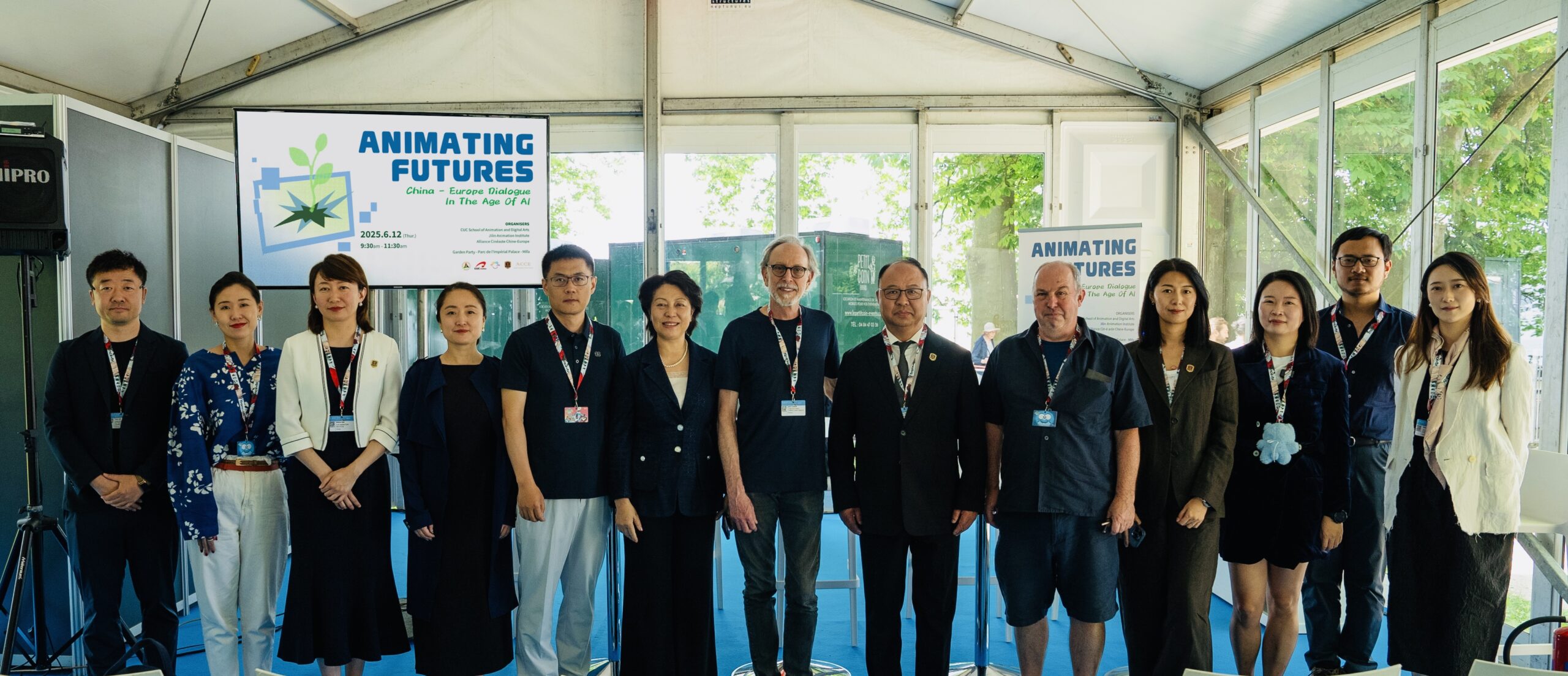 Animating Futures: China-Europe Dialogue in the Age of AI panel