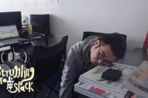 Struggling to Slack poster
