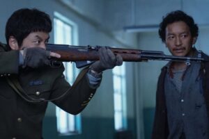 Still from "Trapped"