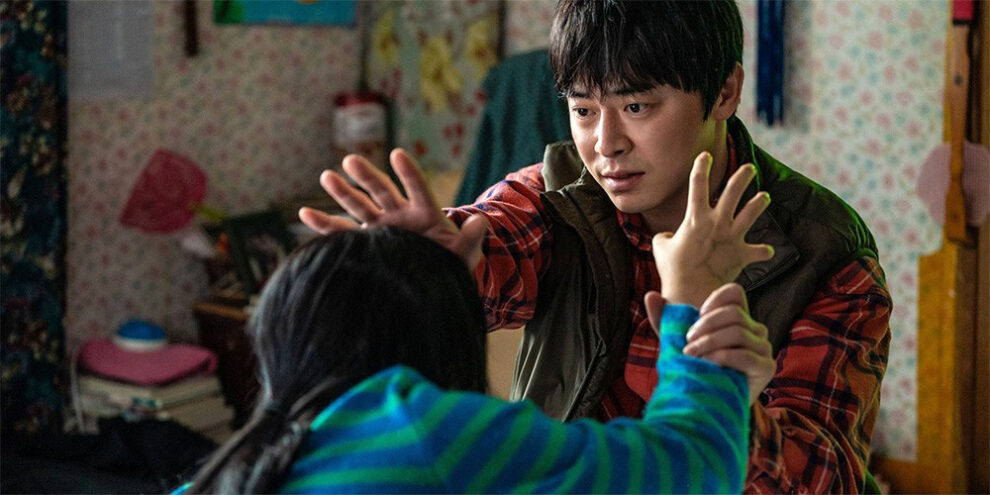 My Daughter is a Zombie, Pil Gam-seong