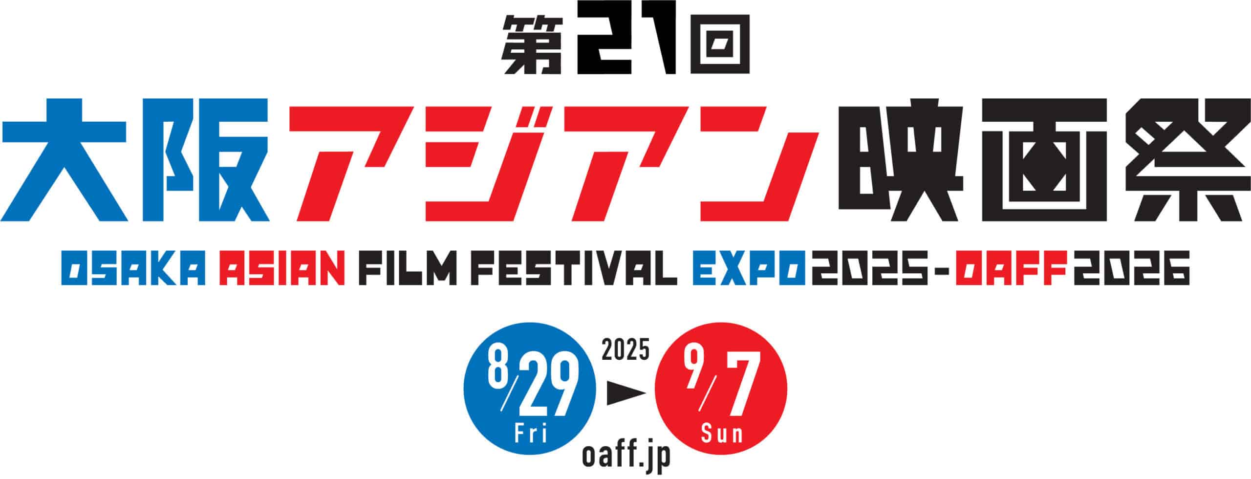 OAFF logo 2025