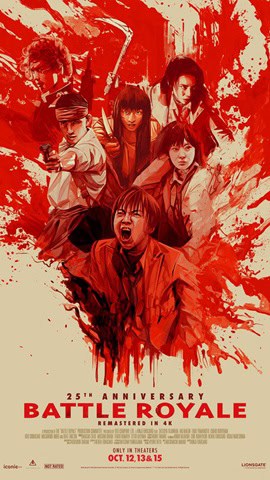 Acara Ikon Poster Battle Royale