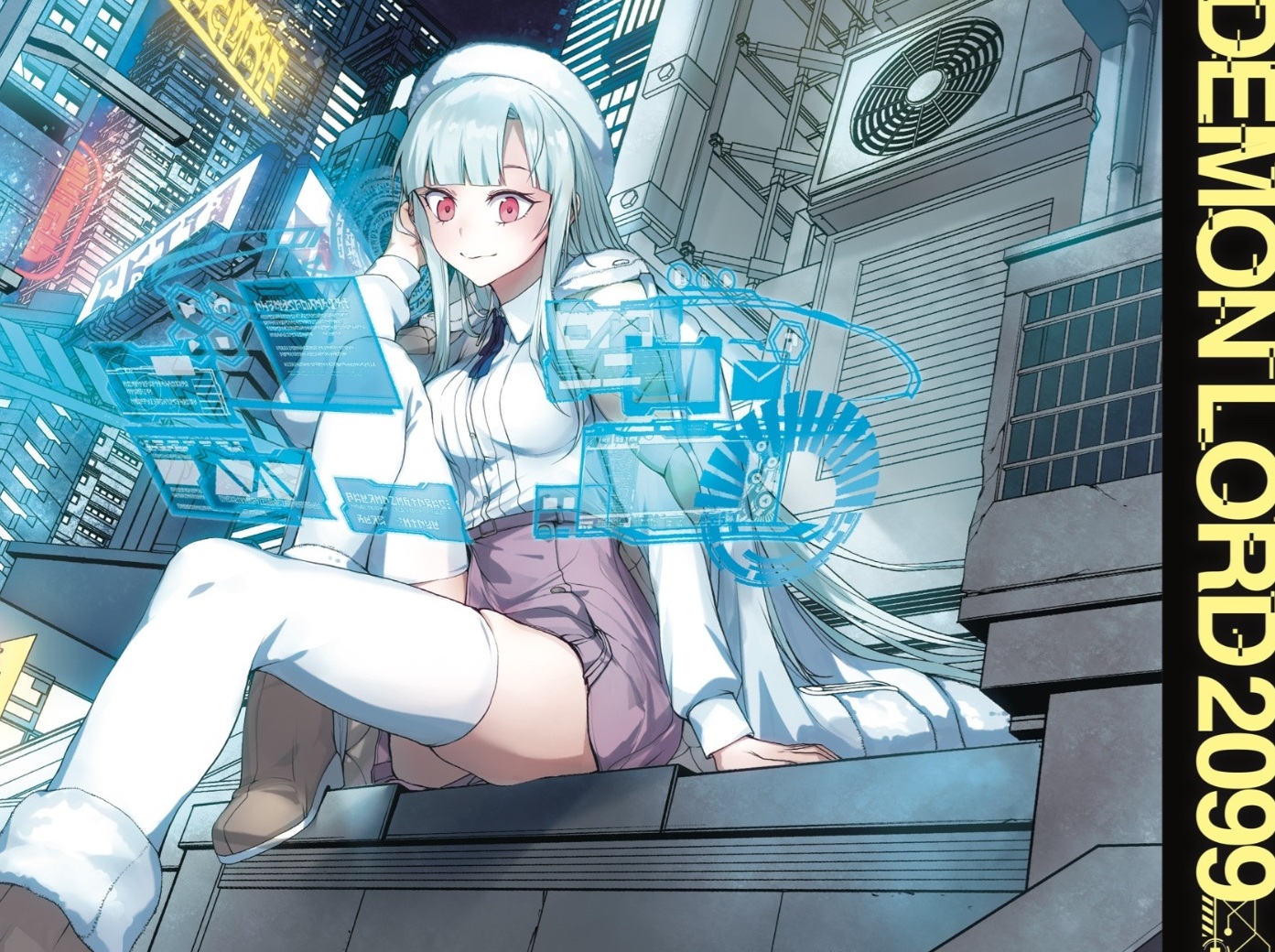 Demon Lord 2099 The Complete Omnibus (2025) by Yutaka Sakurai, Daigo Murasaki and Kureta