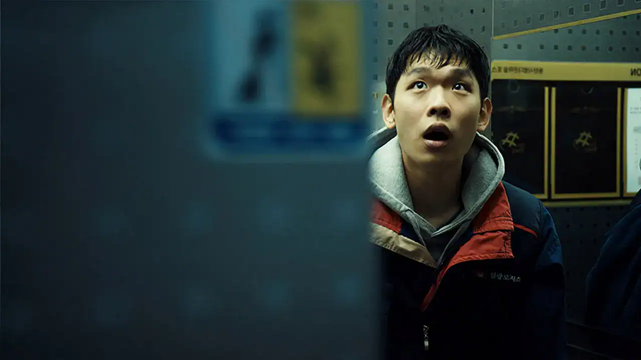 Halo (2025) by Roh Young-wan Film Review