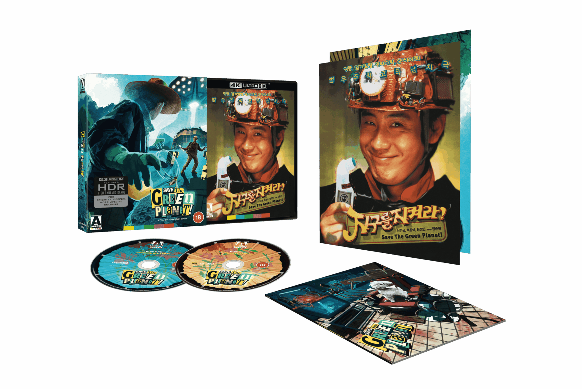 Jang Joon-hwan Interview on Save the Green Planet!