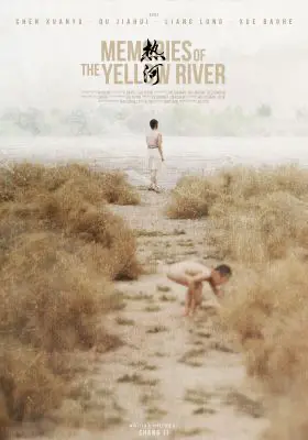 Memories of the Yellow River (2023) by Shang Ji Short Film Review