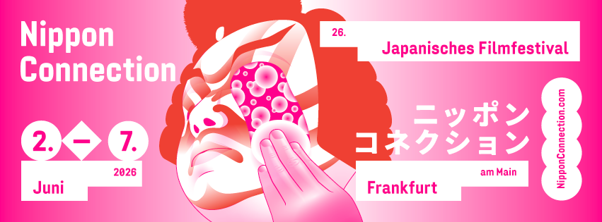 Award-Winning Premieres and Special Guest Anna Yamada at the 26th Nippon Connection Film Festival