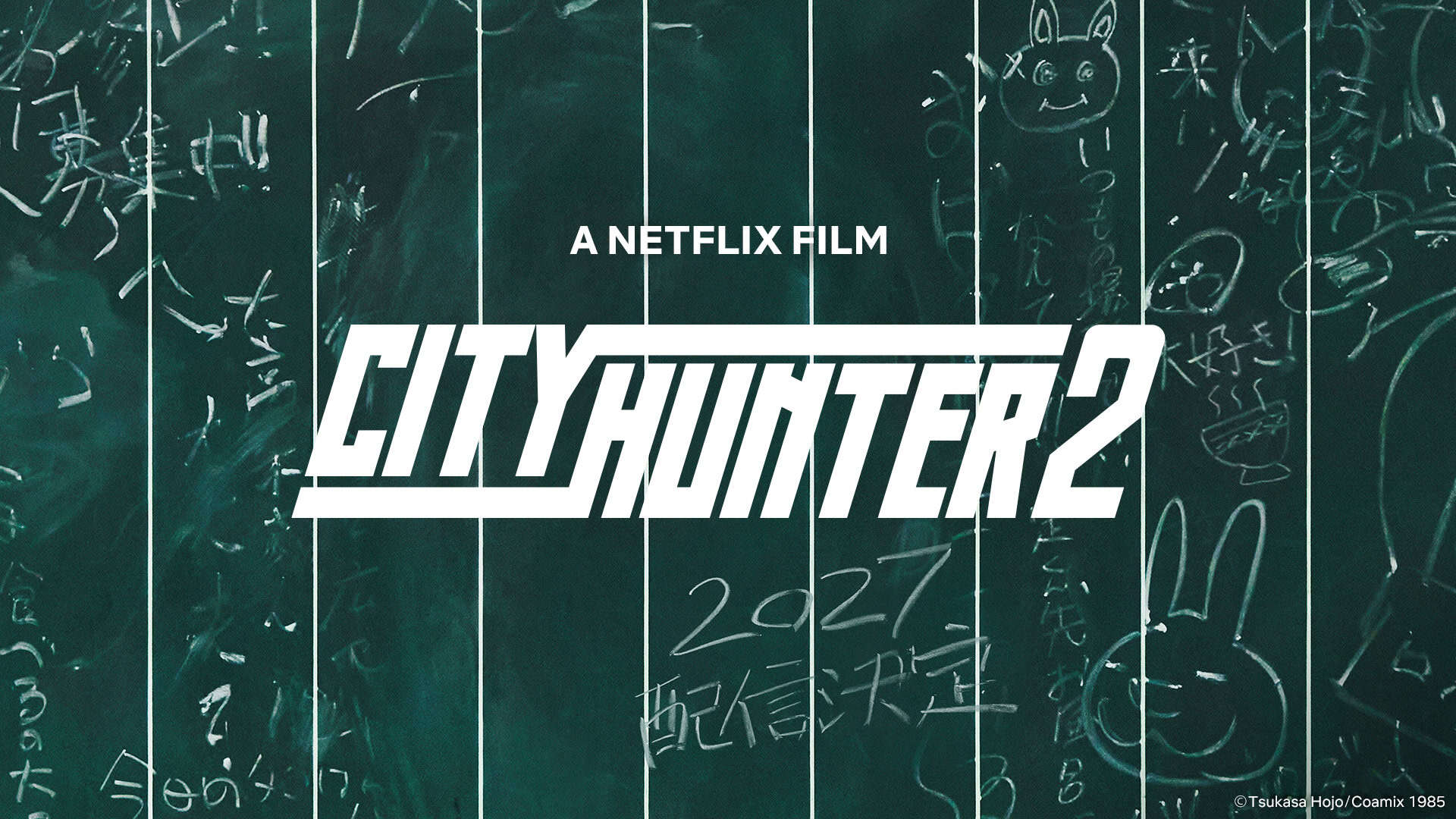 CITY HUNTER THE Netflix 非売品 Netflix Confirms “City Hunter 2” for 2027 Worldwide Premiere as