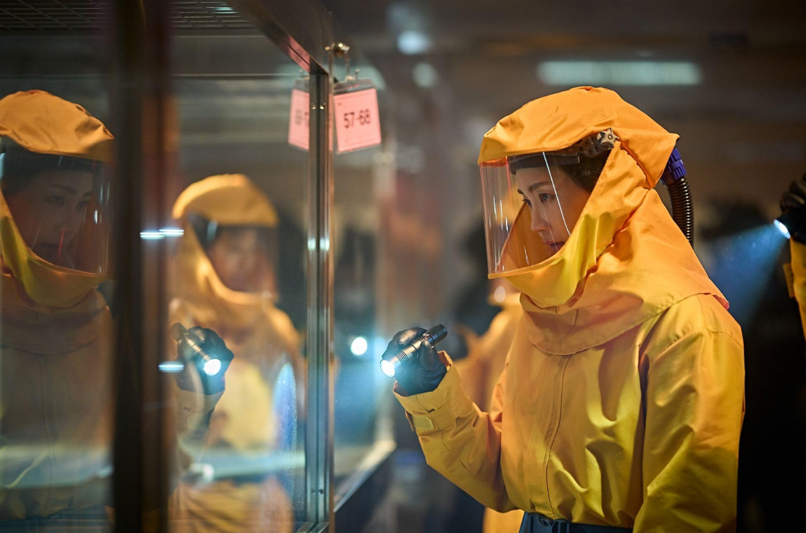 Colony by Yeon Sang-ho Trailer