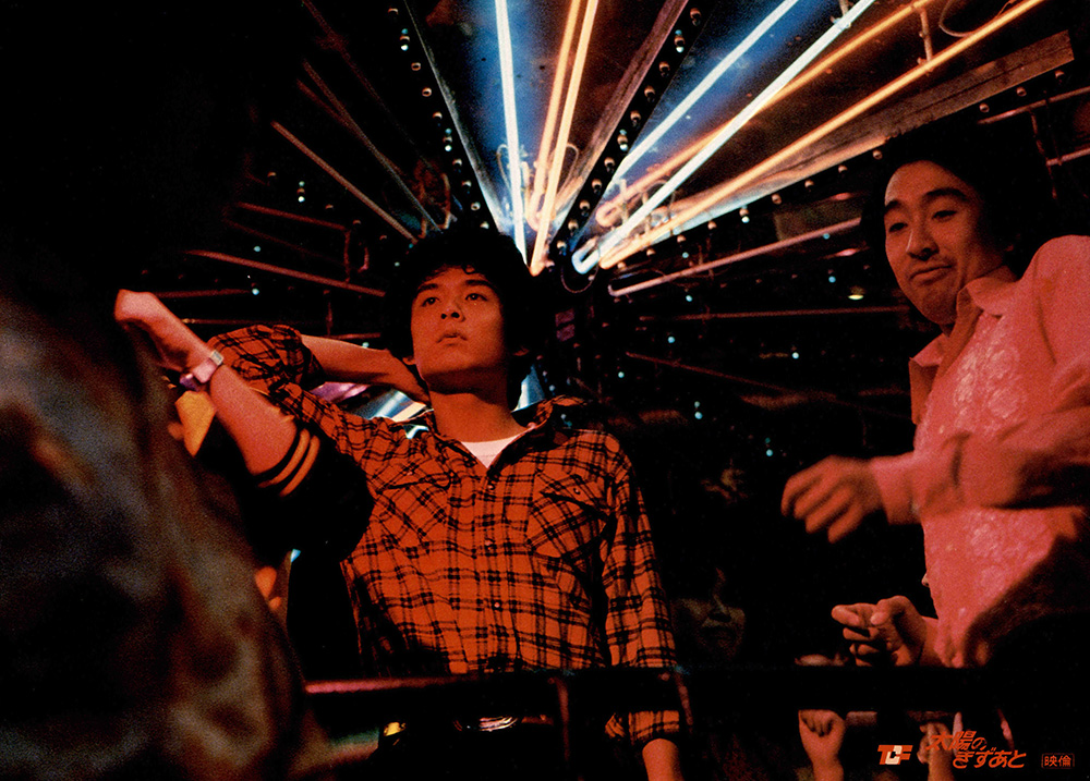 Scars of the Sun (1981) by Chusei Sone Film Review