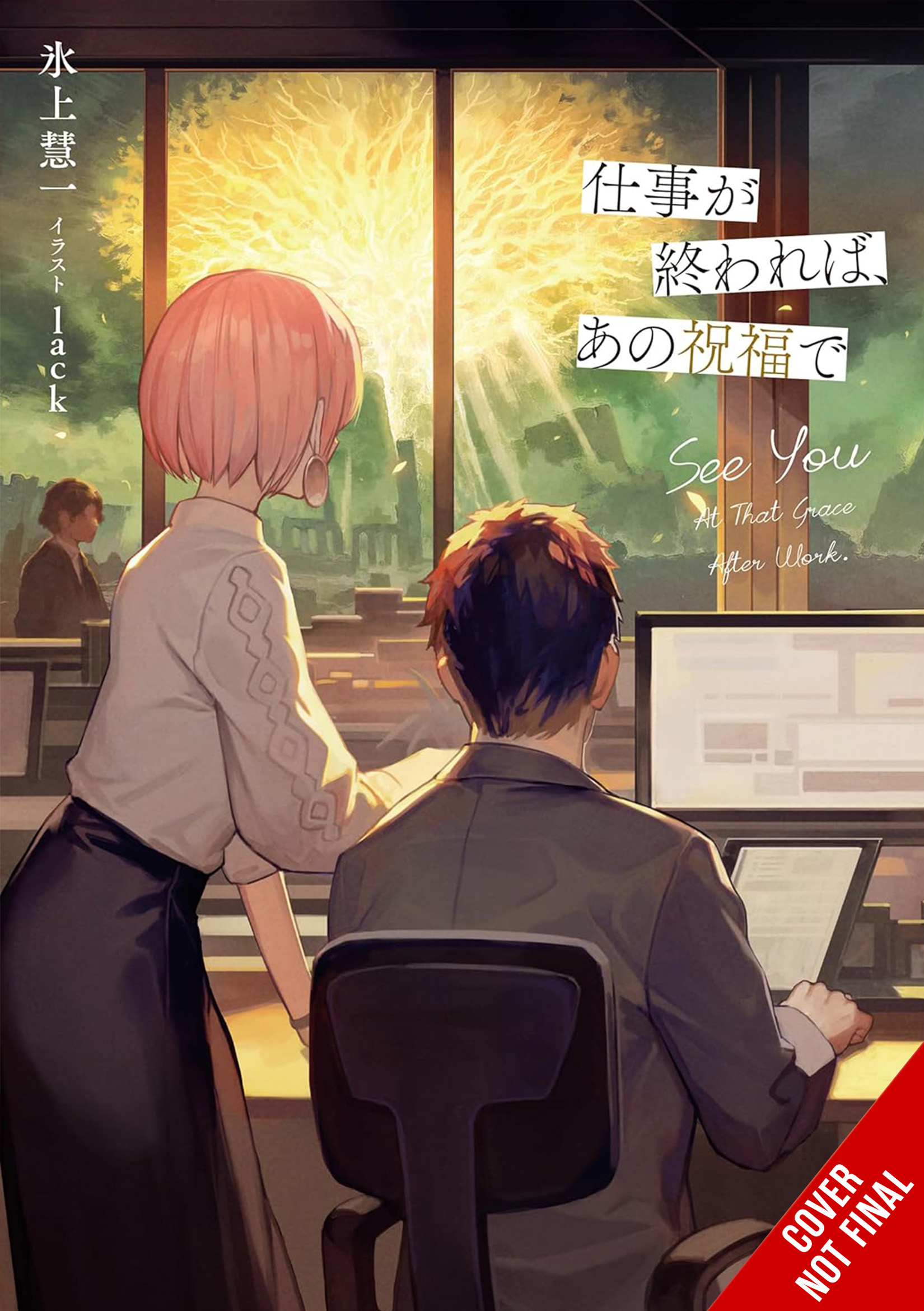 Yen Press Announces 17 New Titles for November 2026 as Yen Audio Prepares See You at That Site of Grace After Work Audiobook