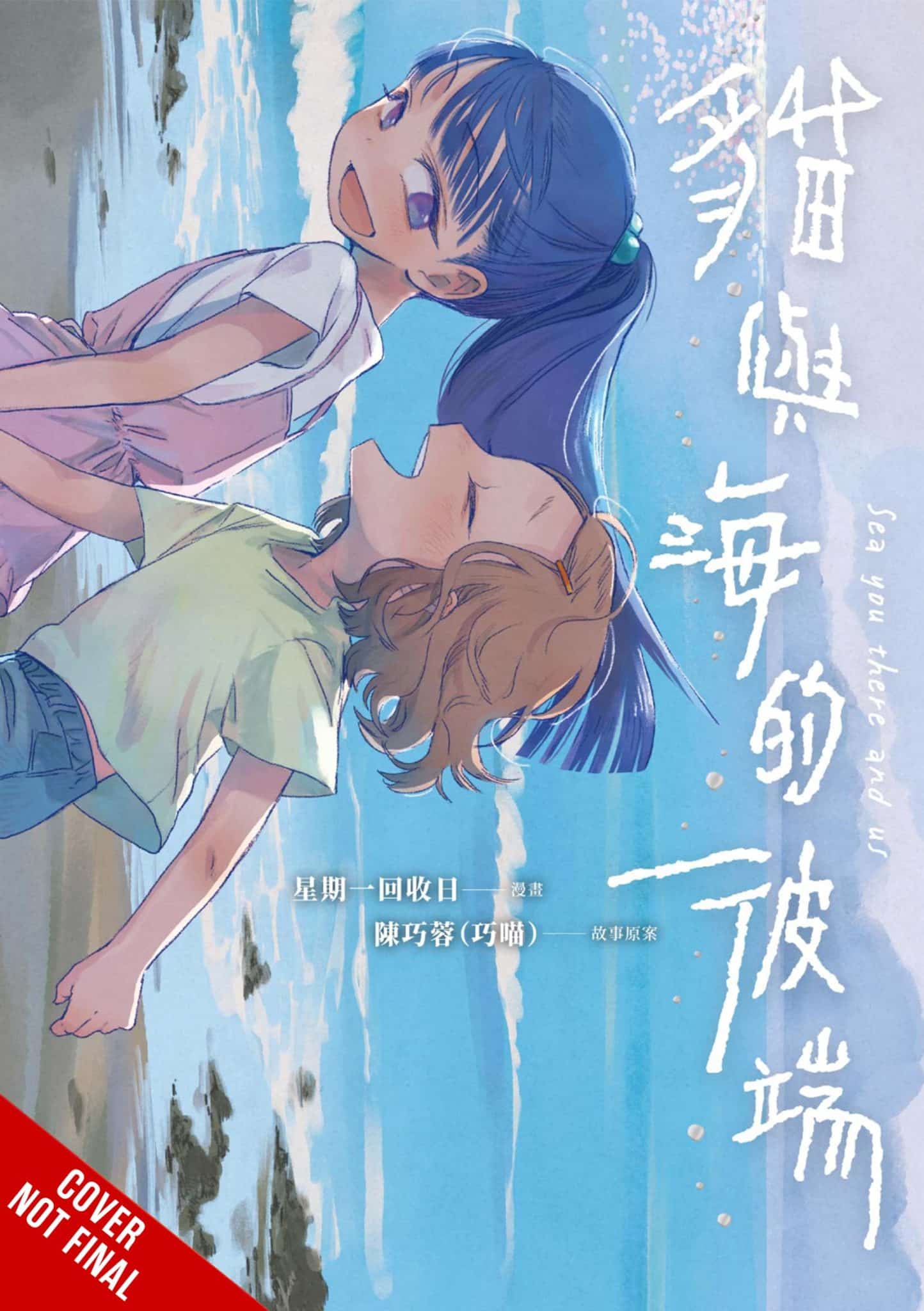 See You There, Beyond the Ocean (2022) by Monday Recover & Chiao Meow Manga Review