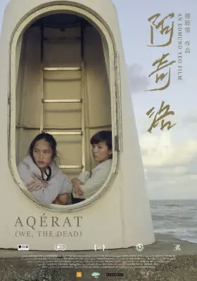 Aqerat (2017) by Edmund Yeo CathayPlay Film Review