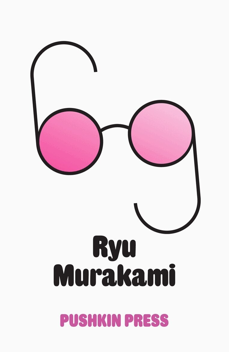 Sixty Nine (1987) by Ryu Murakami Book Review