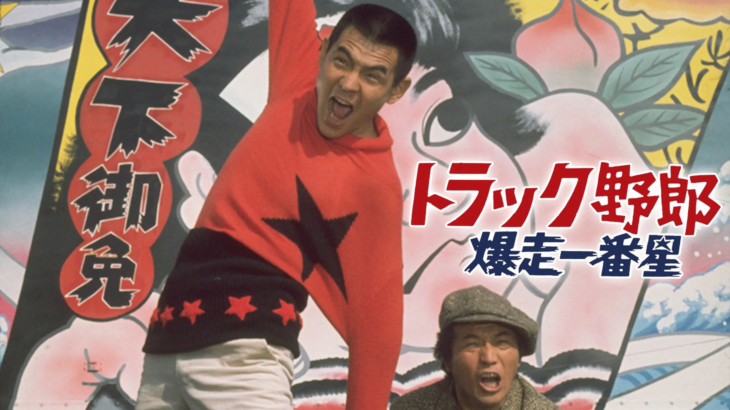 20 Long-Running Japanese Film Series with the Same Actor Playing the Same Character