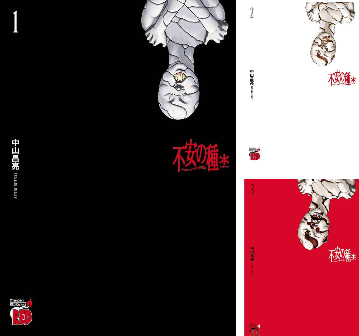 Seeds of Anxiety – Asterisk Vol. 1 (2020) by Masaaki Nakayama Manga Review