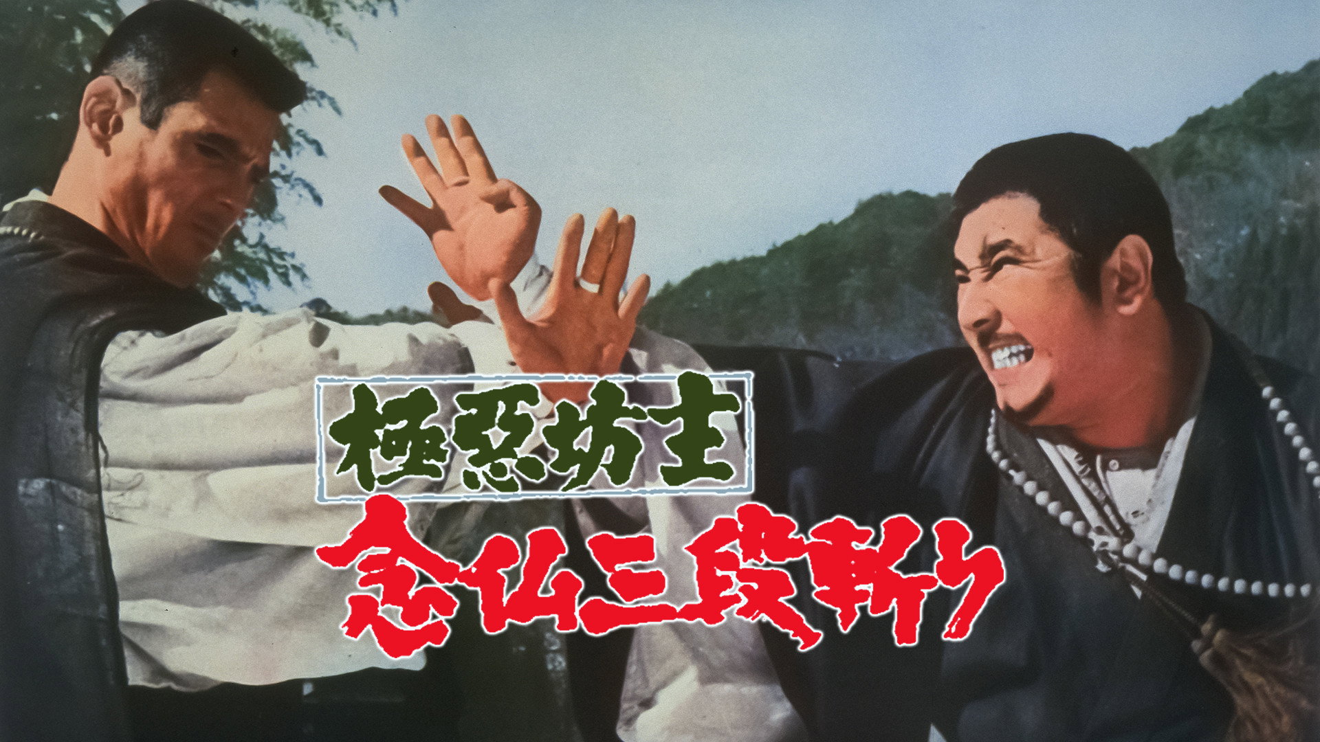 20 Long-Running Japanese Film Series with the Same Actor Playing the Same Character