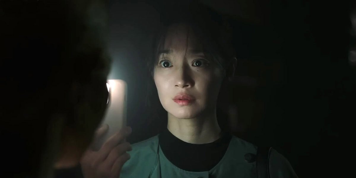 Shin Min-a in The Eyes