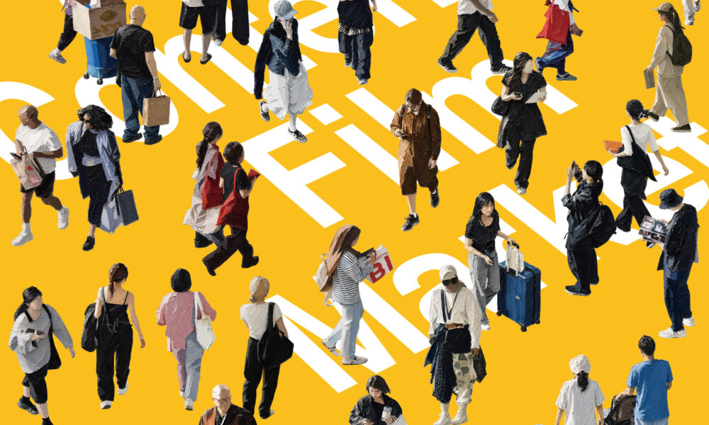 31st Busan International Film Festival Unveils Official Poster Celebrating Its Audience