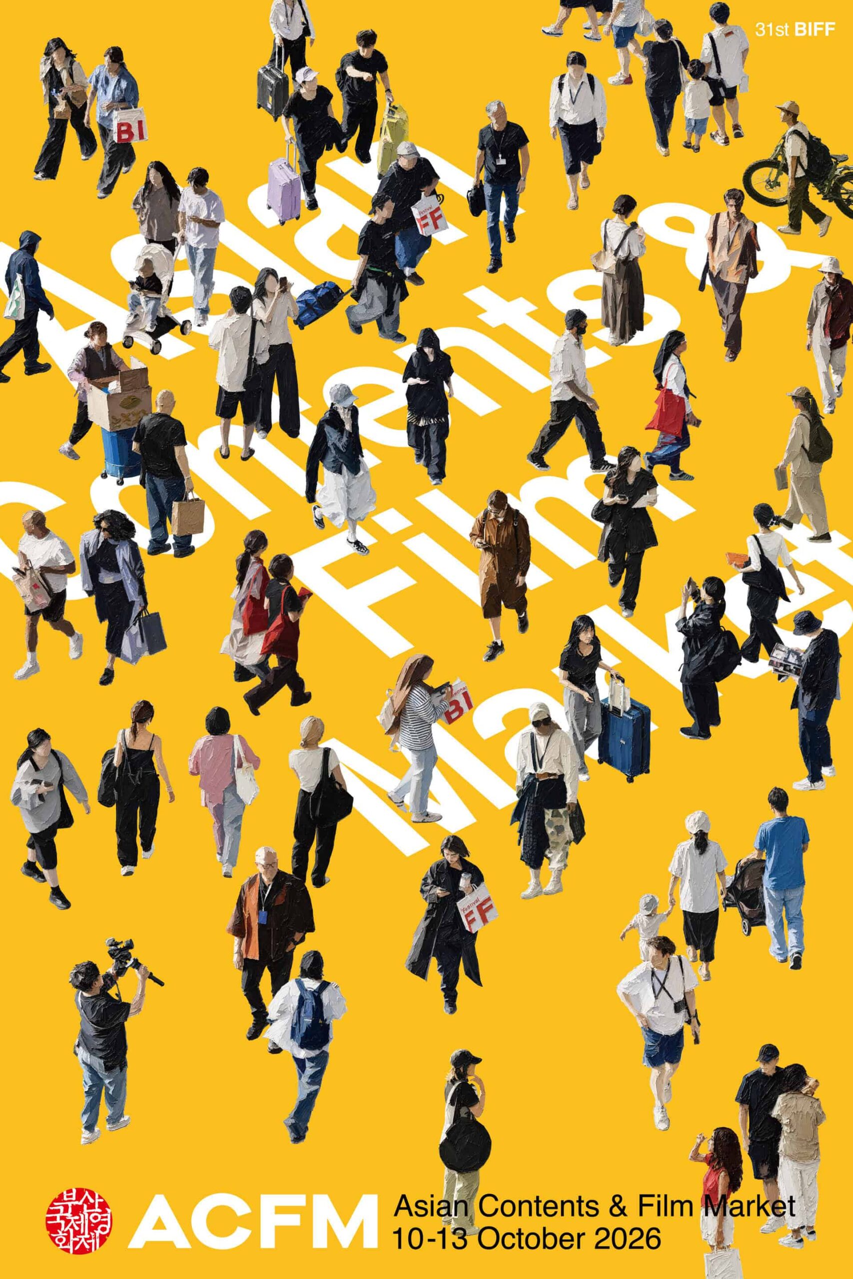 31st Busan International Film Festival Reveals Official Poster