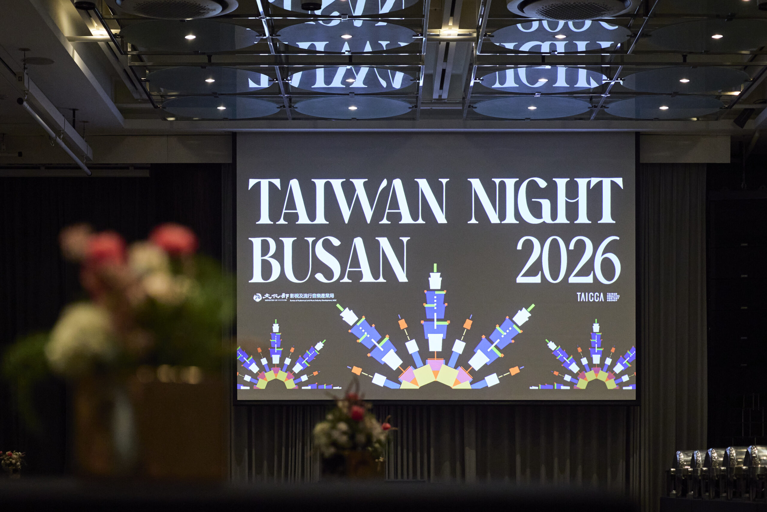 TAICCA and B.A. Entertainment Announce Taiwan–Korea Partnership at Busan